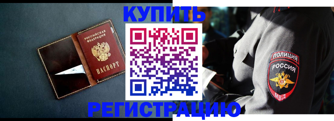 пропишу в квартире в Октябрьске