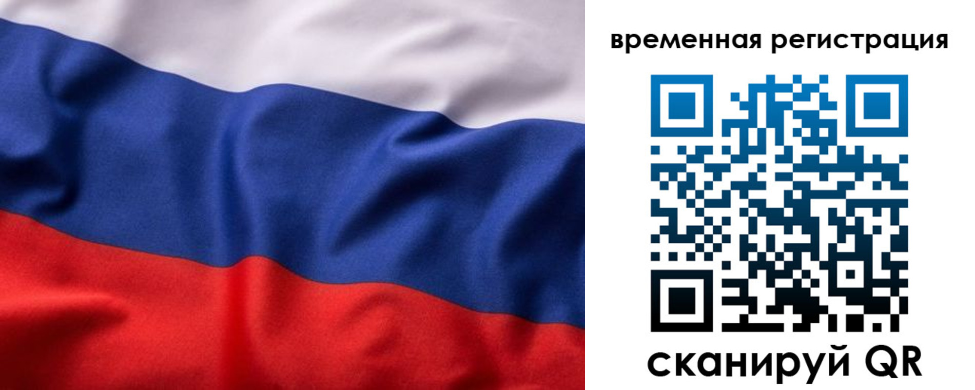 прописка законно в Октябрьске