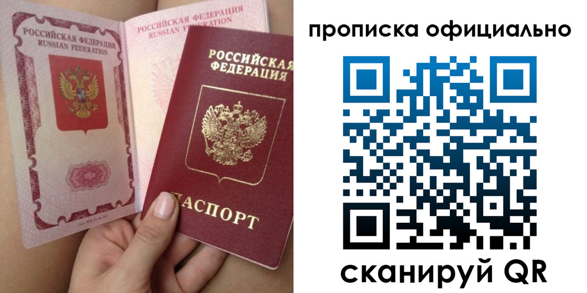 миграционный учет в Октябрьске