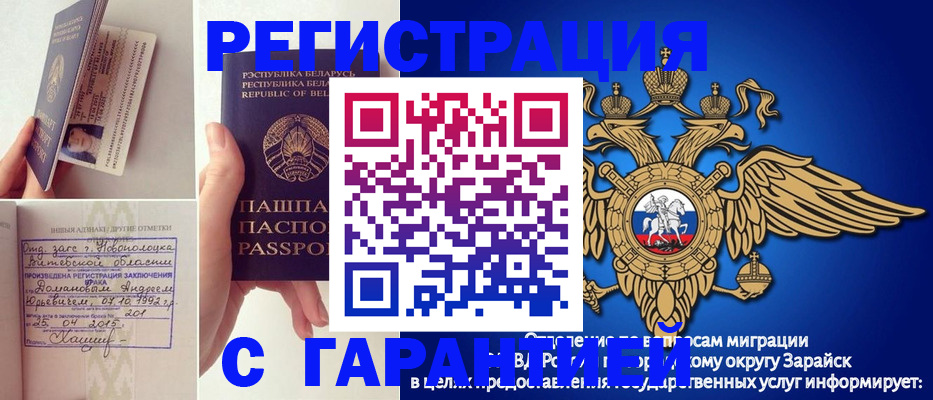 временная регистрация адрес в Октябрьске