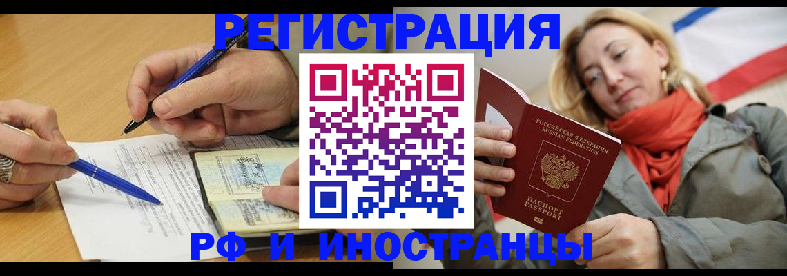 пропишу в квартире в Октябрьске