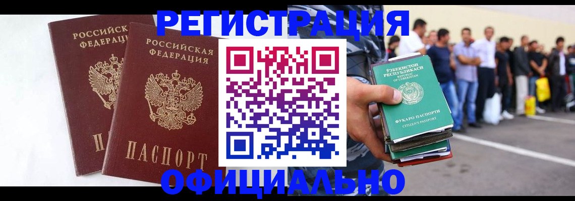 регистрация для школы в Октябрьске