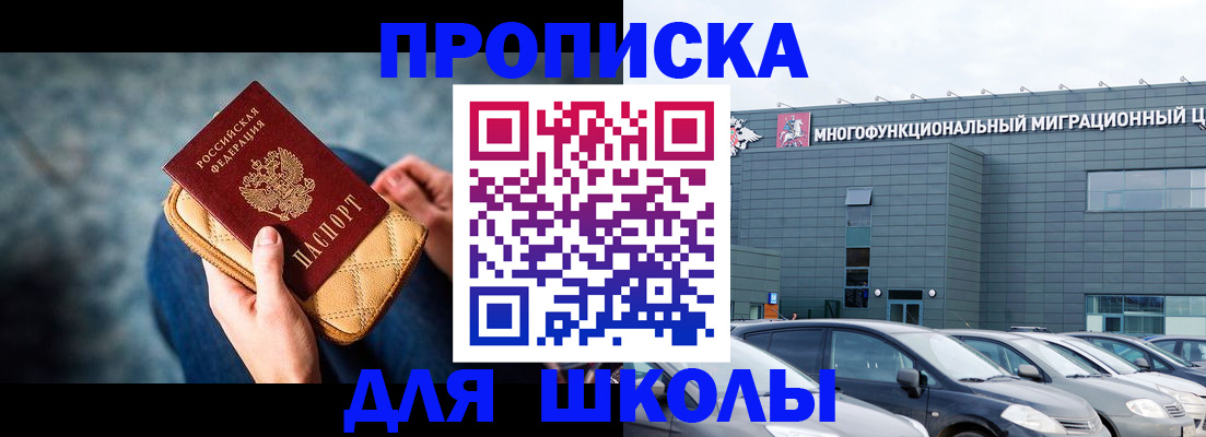 временная регистрация в Октябрьске