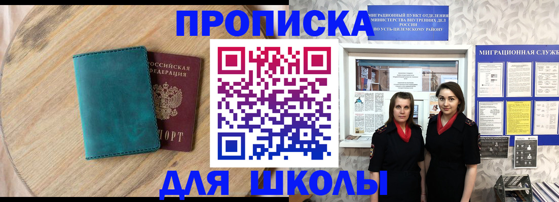 временная регистрация госуслуги в Октябрьске