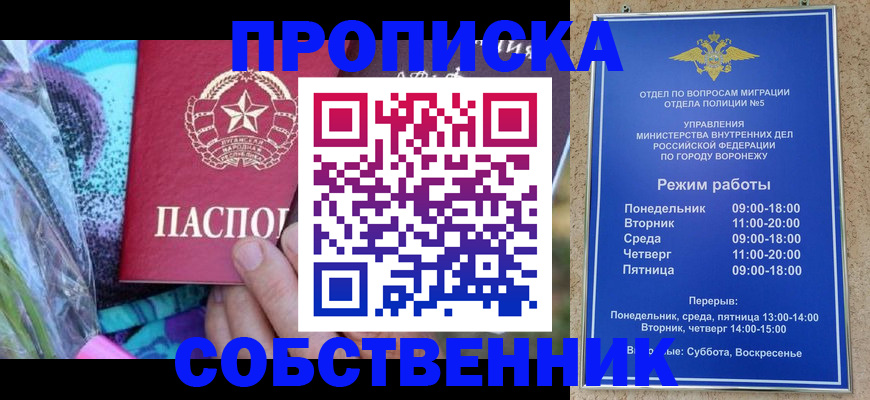 миграционный учет в Октябрьске